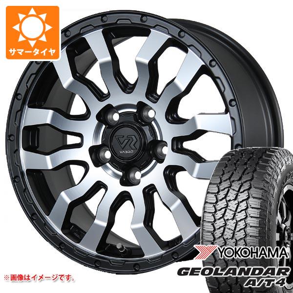 GEOLANDAR - RAV4 50系用 朱夏タイア ヨコハマ ジオランダー A/T4 G018 LT225/75R16 115/112S 黒いこと雁の使い ヴァブロ RR-01 7.0-16 夏タイヤ、ホイールセット-車、バイク、自転車