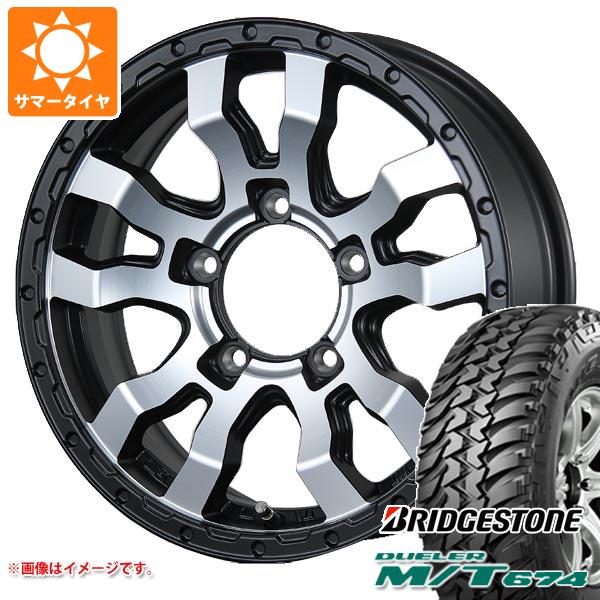 5本セット スズキ ジムニーノマド JC74W用 サマータイヤ ブリヂストン デューラー M/T674 LT225/75R16 110/107Q OWL ヴァブロ RR-01 5.5-16