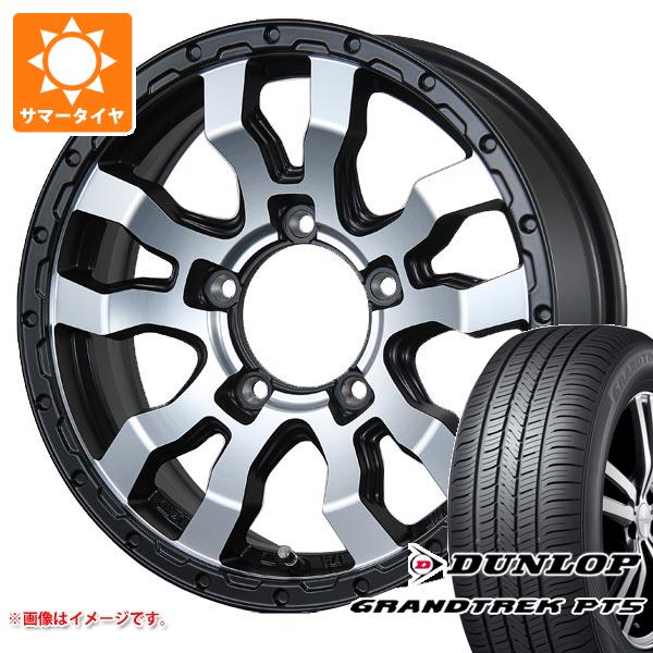 ジムニーシエラ JB74W用 サマータイヤ ダンロップ グラントレック PT5 225/70R16 103H ヴァブロ RR 01 5.5 16 :rr01mcs 40266 s861006zk:タイヤマックス