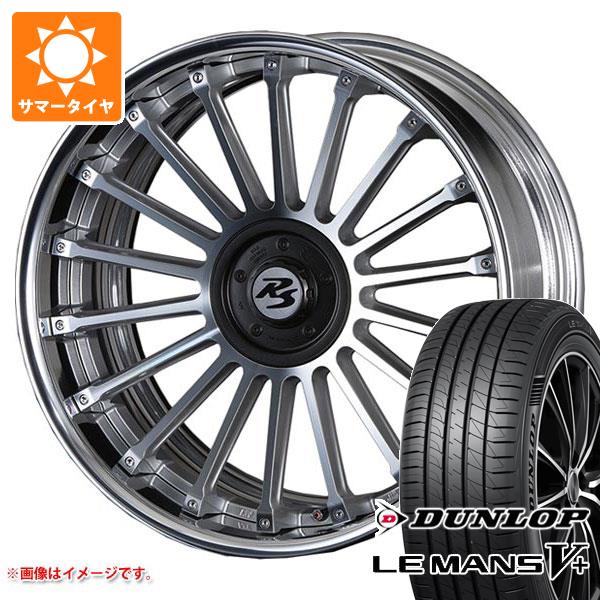 サマータイヤ 225/45R19 96W XL ダンロップ ルマン5 LM5+ クリムソン RS CV フィン 8.0-19
