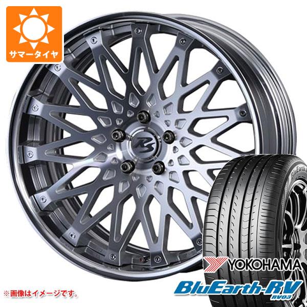 サマータイヤ 245/35R20 95W XL ヨコハマ ブルーアースRV RV03 クリムソン RS CV ワイヤー 8.5 20 :rscvwi 38363:タイヤマックス