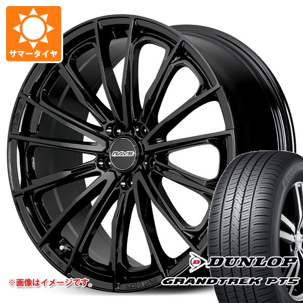 トヨタ クラウン スポーツ 36系用 サマータイヤ ダンロップ グラントレック PT5 255/45R20 101W レイズ RS ヴォウジェ SE 8.5-20