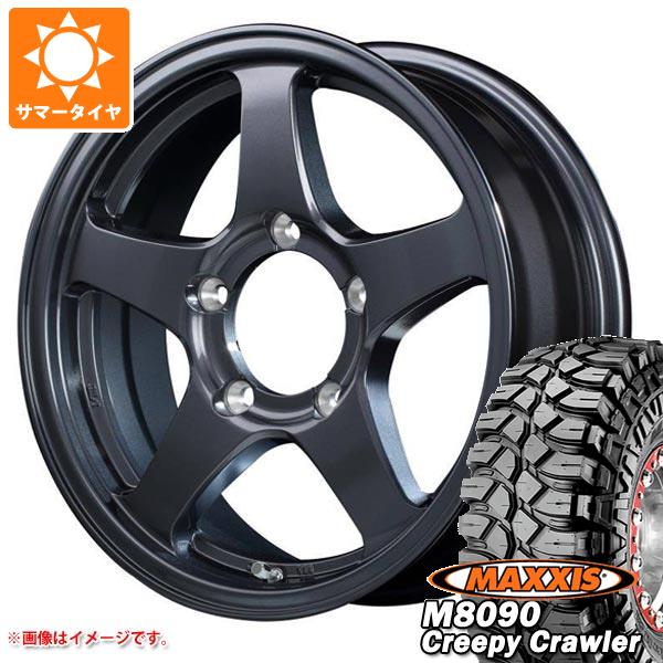 5本セット ジムニー用 サマータイヤ マキシス M8090 クリーピークローラー 6.50-16LT 100K 6PR オフパフォーマー  RT-5Nプラス2 5.5-16 : rt5n-3699-s861010zk-5 : タイヤマックス - 通販 - Yahoo!ショッピング