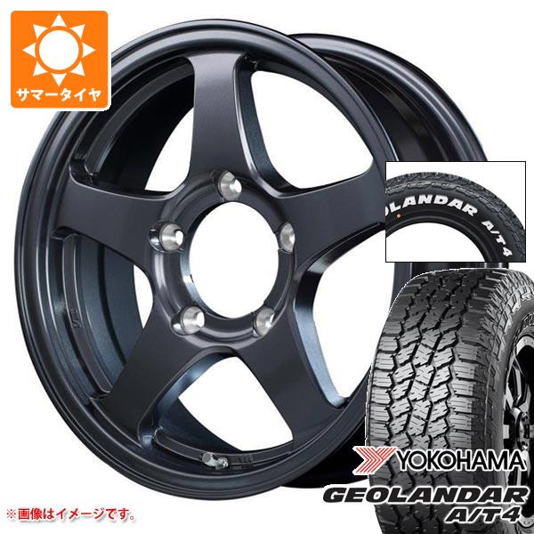 5本セット スズキ ジムニー用 サマータイヤ ヨコハマ ジオランダー A/T4 G018 185/85R16 105/103N LT ホワイトレター オフパフォーマー RT-5Nプラス2 5.5-16