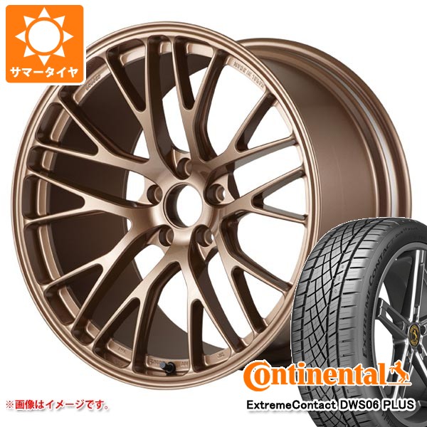 サマータイヤ 205/45R16 83W コンチネンタル エクストリームコンタクト DWS06 プラス ポテンザ RW007 6.5-16