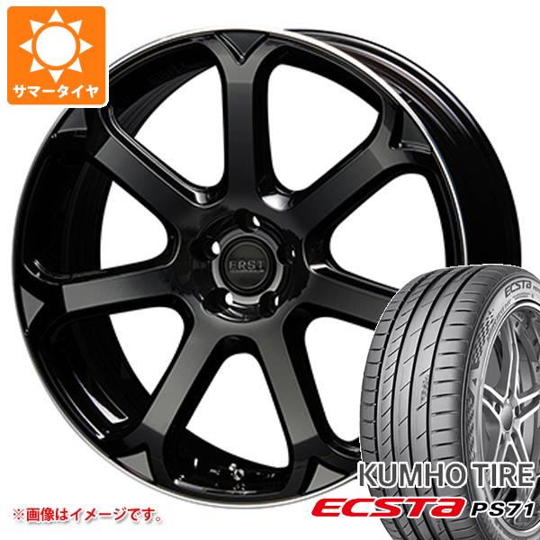 エクスタ ボルボ XC90 LB/LD系用 サマータイヤ クムホ PS71 275