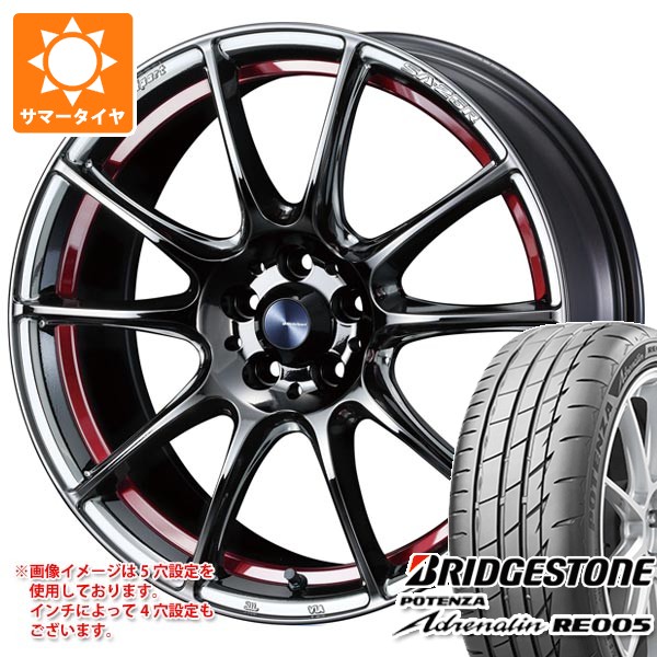WEDS - 炎節タイア 245/45R18 100Y XL ブリヂストン ポテンザ エピネフリン RE005 ウェッズ運動競技 SA-25R 8.0-18