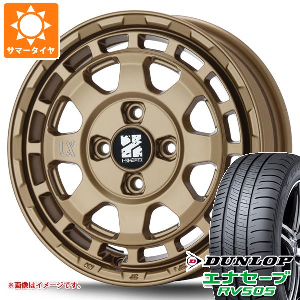 MLJ スズキ エブリイバン DA17V用 サマータイヤ ダンロップ エナセーブ 