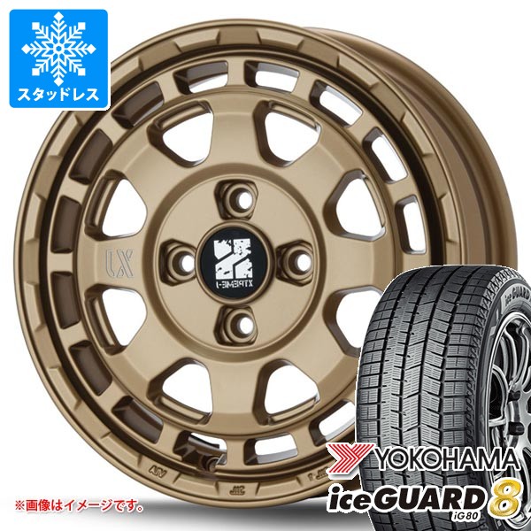 iceGUARD - ダイハツ ハイゼットカーゴ S320系用 スタッドレス ヨコハマ アイスガードエイト iG80 165/65R14 79Q MLJ エクストリームJ サバンザ 自動車-車、バイク、自転車
