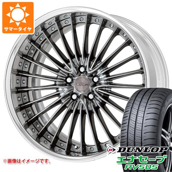 サマータイヤ 245/40R20 99W XL ダンロップ エナセーブ RV505 ワーク シュヴァート グラソン 8.5-20