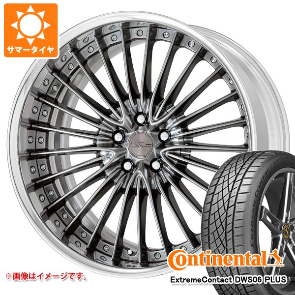 サマータイヤ 245/40R20 99Y XL コンチネンタル エクストリームコンタクト DWS06 プラス ワーク シュヴァート グラソン 8.5-20