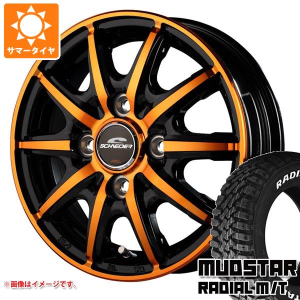 ハイゼットトラック S500系用 サマータイヤ マッドスター ラジアル M/T 165/65R14 79S ホワイトレター シュナイダー RX10 K 4.5 14 :sch10k 34827 d85756ht:タイヤマックス