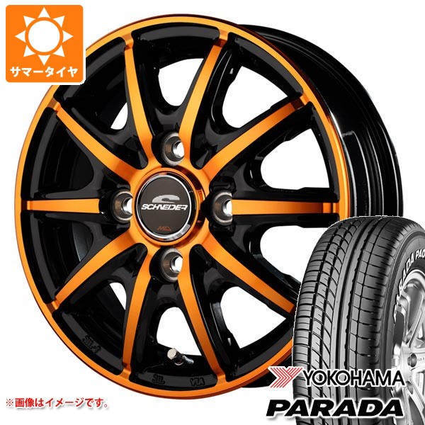 PARADA PA03 ダイハツ ハイゼットトラック S500系用 サマータイヤ