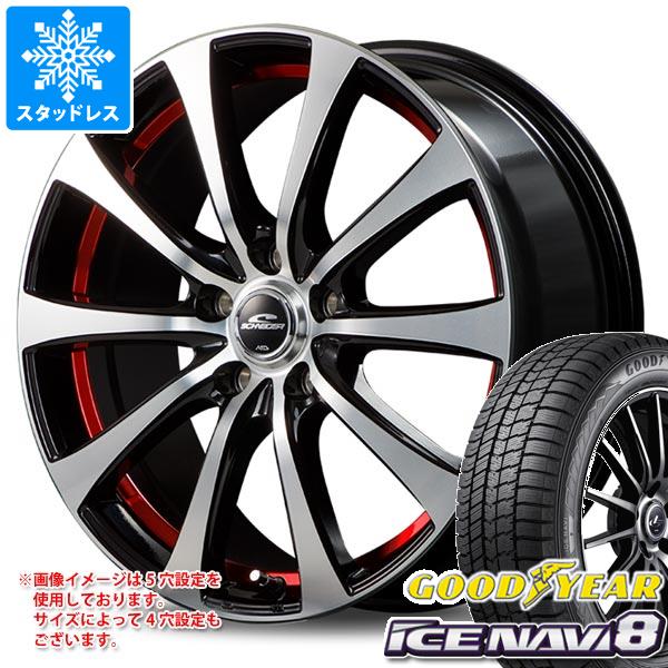 S660 JW5用 スタッドレス グッドイヤー アイスナビ8 前 165/55R15 75Q 後 195/45R16 80Q シュナイダー RX01 :schrx01r 37440 37427 h811000nd:タイヤマックス