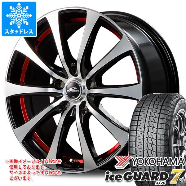 S660 JW5用 スタッドレス ヨコハマ アイスガードセブン iG70 前 165/55R15 75Q 後 195/45R16 84Q XL シュナイダー RX01 :schrx01r 37776 37759 h811000nd:タイヤマックス