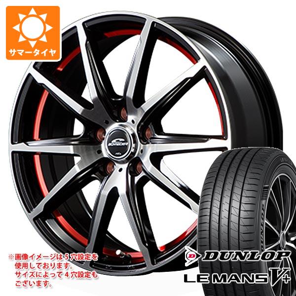 サマータイヤ 225/50R17 98V XL ダンロップ ルマン5 LM5+ シュナイダー 