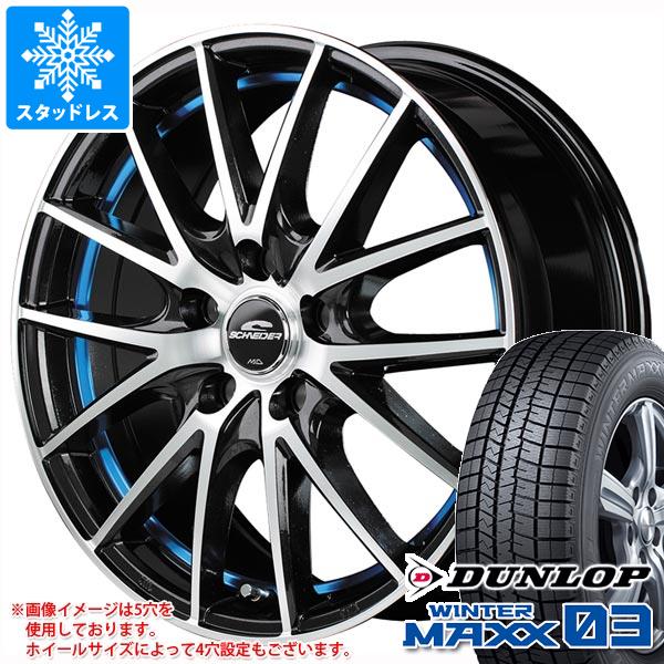 スタッドレスタイヤ ダンロップ ウインターマックス03 WM03 155/65R14 75Q シュナイダー RX27 4.5 14 : schrx27b 35610 : タイヤマックス