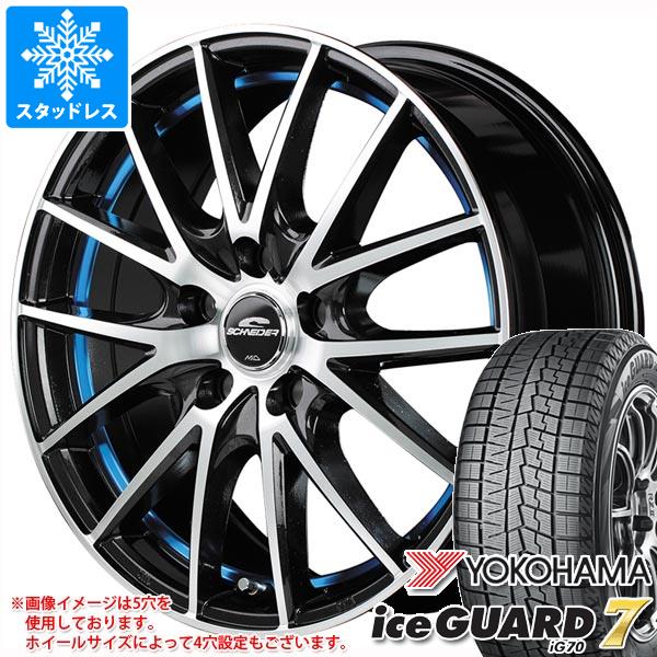 スタッドレスタイヤ ヨコハマ アイスガードセブン iG70 225/55R17 97Q MID ホイールズ RX27 7.0-17