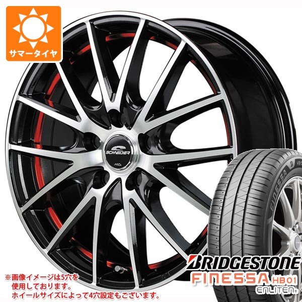 タイヤ・ホイール 165/65r14 BRIDGESTONE (8/27) BRIDGESTONE（ブリヂストン） 2025年製 サマータイヤ 165/65R14 79S