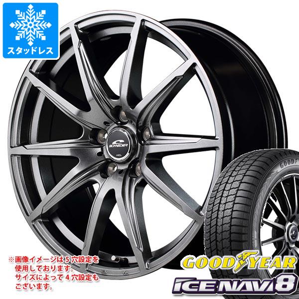 スタッドレスタイヤ グッドイヤー アイスナビ8 165/55R14 72Q シュナイダー SLS 4.5 14 : schsls 37450 : タイヤマックス