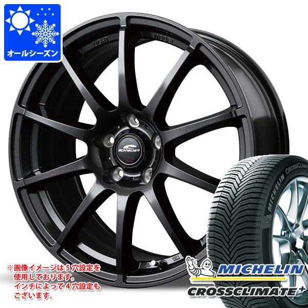 オールシーズン 165/70R14 85T XL ミシュラン クロスクライメートプラス MID ホイールズ スタッグ 5.5-14