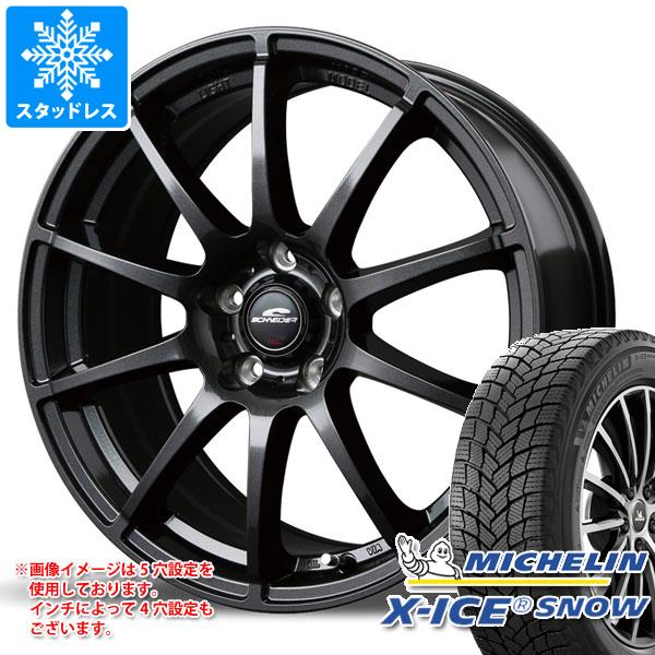 スタッドレスタイヤ ミシュラン エックスアイススノー 175/65R14 86T XL シュナイダー スタッグ 5.5 14 : schstdg 41173 : タイヤマックス