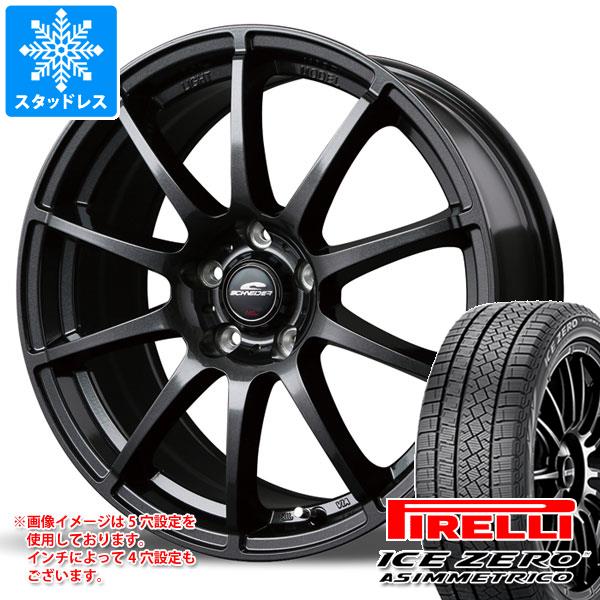 2024年製 スタッドレスタイヤ ピレリ アイスゼロアシンメトリコ 185/60R15 88H XL シュナイダー スタッグ : schstdg 38948 : タイヤマックス