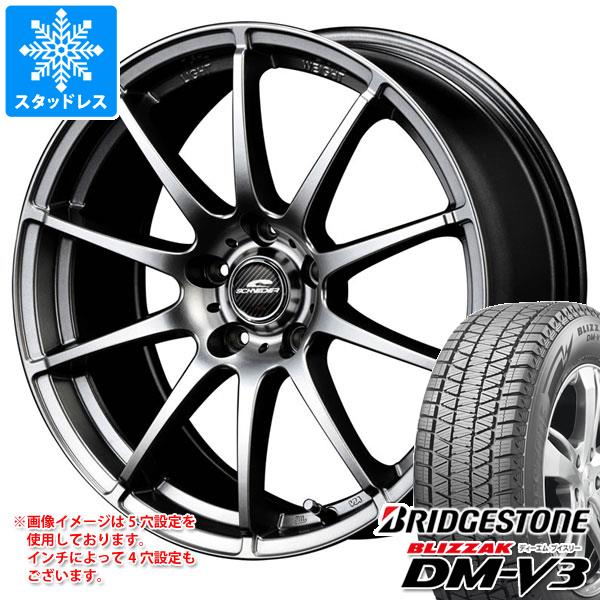 スタッドレスタイヤ 正規品 ブリヂストン ブリザック DM-V3 225/60R17 99Q MID ホイールズ スタッグ 7.0-17