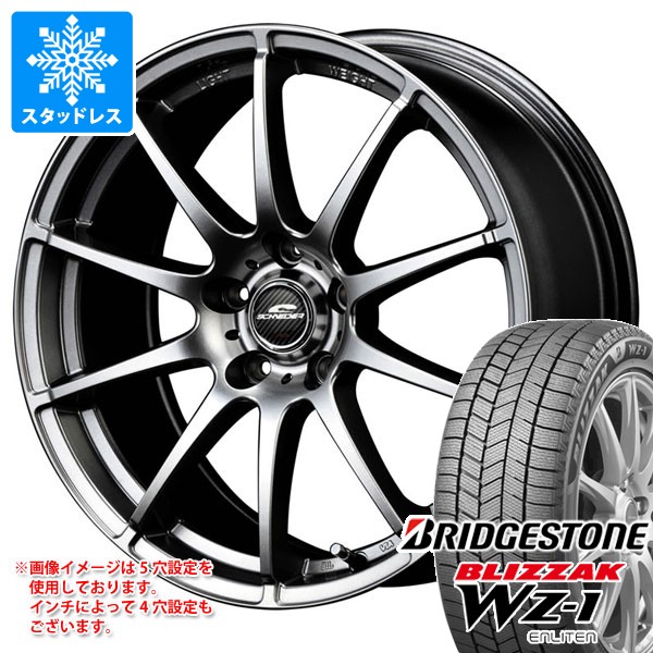 スタッドレスタイヤ ブリヂストン ブリザック WZ-1 205/55R17 95Q XL MID ホイールズ スタッグ 7.0-17