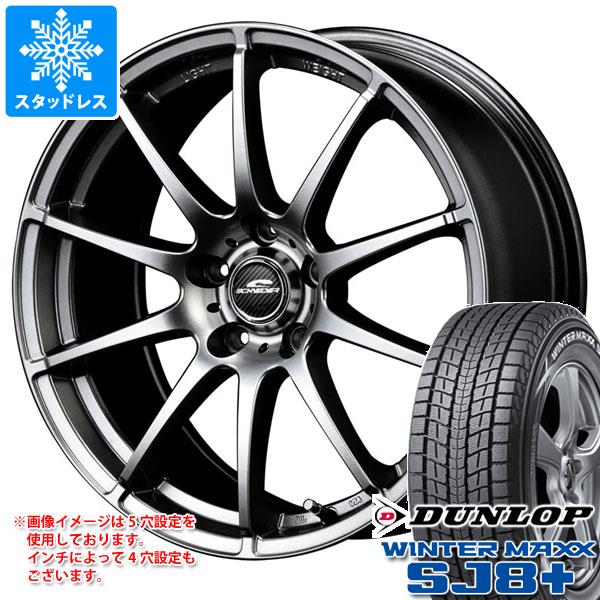スタッドレスタイヤ ダンロップ ウインターマックス SJ8 プラス 235/70R16 106Q MID ホイールズ スタッグ 6.5-16