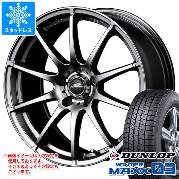 スタッドレスタイヤ ダンロップ ウインターマックス03 WM03 165/50R15 73Q シュナイダー スタッグ 4.5 15 :schstgr 35592:タイヤマックス