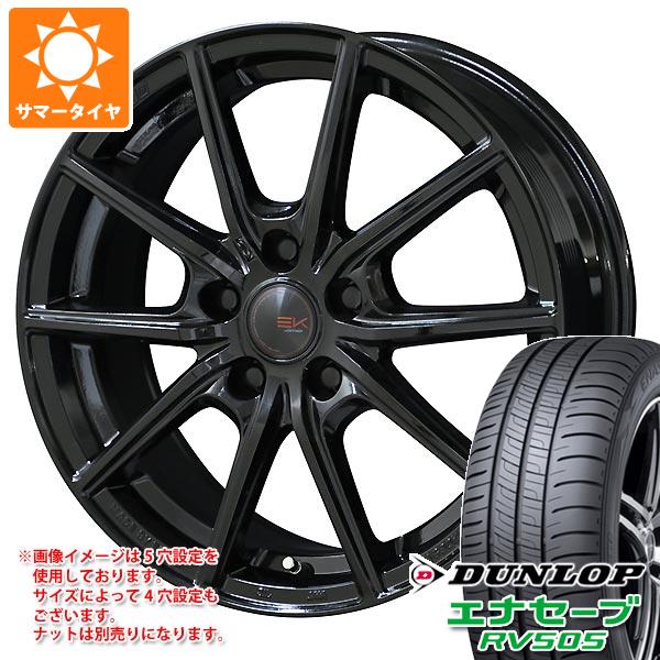 サマータイヤ 195/65R15 91H ダンロップ エナセーブ RV505 ザイン EK 6.0-15