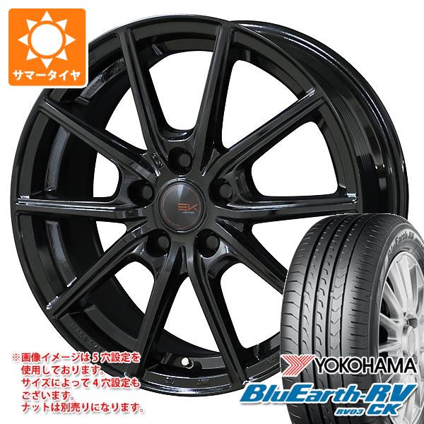 2026年製 サマータイヤ 165/70R14 81H ヨコハマ ブルーアースRV RV03CK ザイン EK 5.5-14