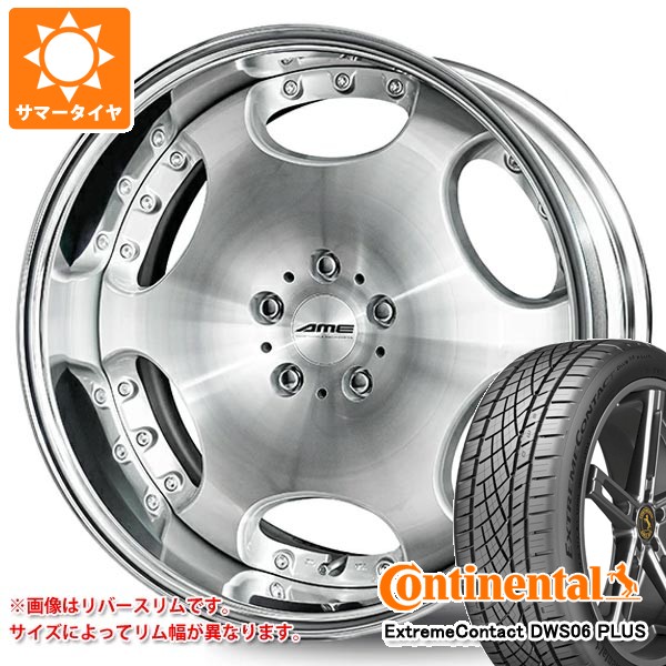 サマータイヤ 235/50R18 97W コンチネンタル エクストリームコンタクト DWS06 プラス シャレン LX 8.0-18
