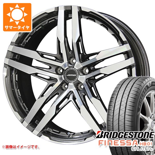 共豊 サマータイヤ 225/45R18 95W XL ブリヂストン フィネッサ HB01 