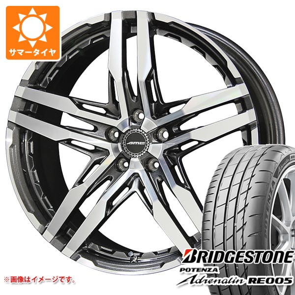 サマータイヤ 235/50R18 101Y XL ブリヂストン ポテンザ アドレナリン RE005 シャレン RG 8.0-18