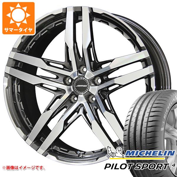 サマータイヤ 245/45R20 103Y XL ミシュラン パイロットスポーツ4 NF0 ポルシェ承認 シャレン RG 8.5-20