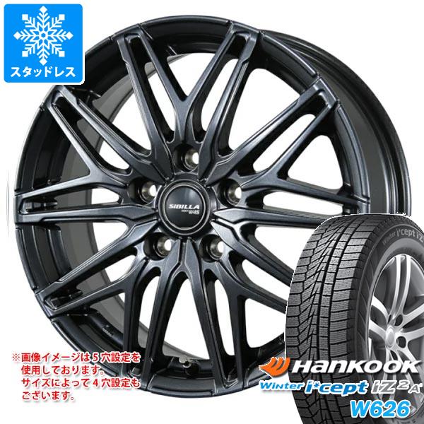 スタッドレスタイヤ ハンコック ウィンターアイセプト iZ2エース W626 175/65R14 82T シビラ ネクスト W45 5.5-14