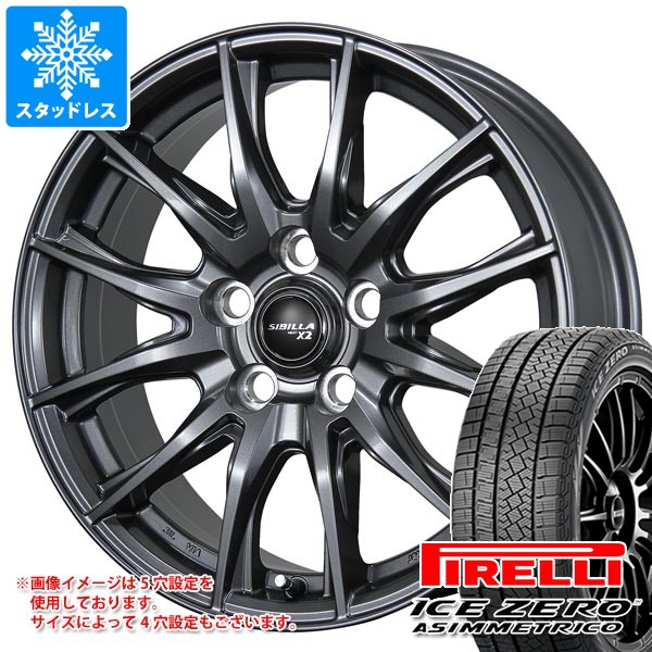 ICE ASIMMETRICO スタッドレスタイヤ ピレリ アイスゼロアシンメトリコ 