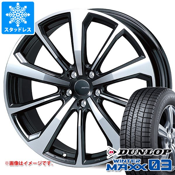 WINTER MAXX BMW G70 7シリーズ用 スタッドレス ダンロップ ウインター 
