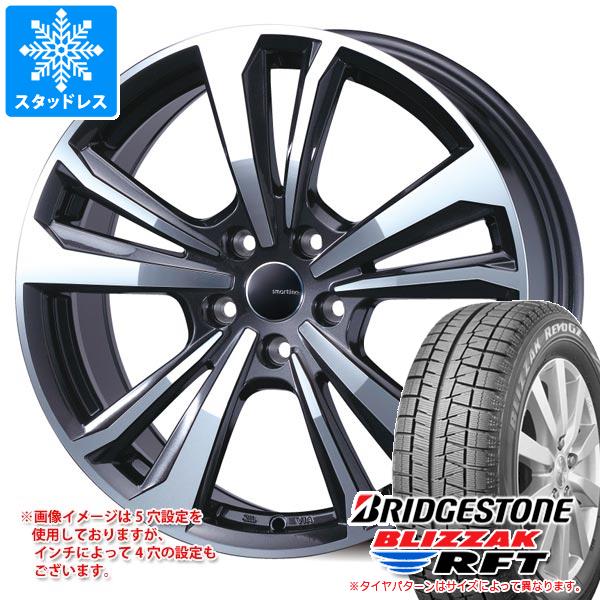 メルセデスベンツ W205 Cクラス用 スタッドレス ブリヂストン ブリザック RFT 225/50R17 98Q XL ランフラット スマートライン 365 :smatl 32603 m24214b:タイヤマックス