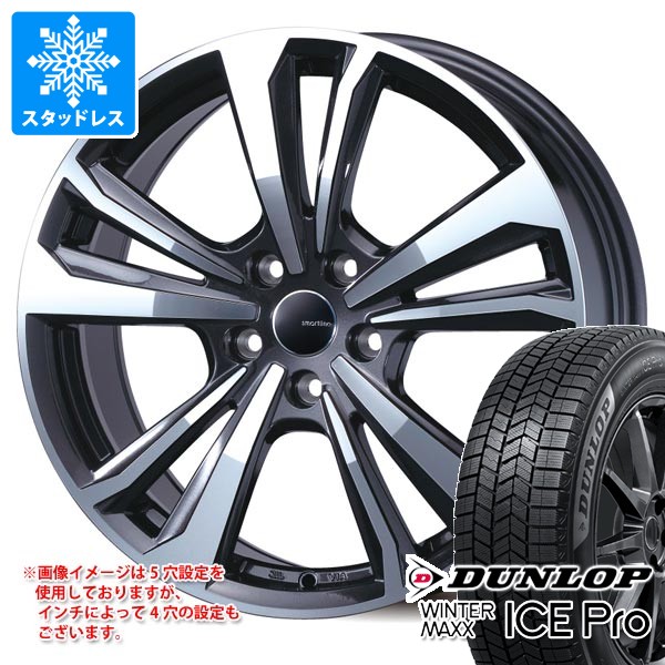 WINTER MAXX メルセデスベンツ C257 CLS用 スタッドレス ダンロップ