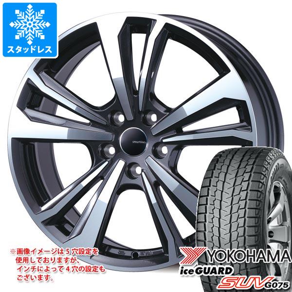 アウディ Q4 e-トロン FZ系用 2024年製 スタッドレス ヨコハマ アイスガード SUV G075 235/60R18 107Q XL  スマートライン 365 : smatl-23322-a13334d : タイヤマックス - 通販 - Yahoo!ショッピング