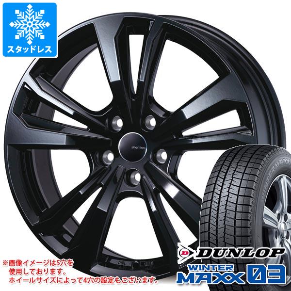 アルファロメオ トナーレ AV系用 スタッドレス ダンロップ ウインターマックス03 WM03 215/60R17 96Q スマートライン 365｜tiremax