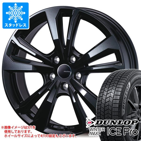 WINTER MAXX VW ゴルフ8 CD系用 スタッドレス ダンロップ ウインター