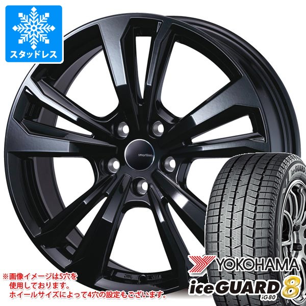 iceGUARD アルファロメオ MiTo用 スタッドレス ヨコハマ アイスガード 