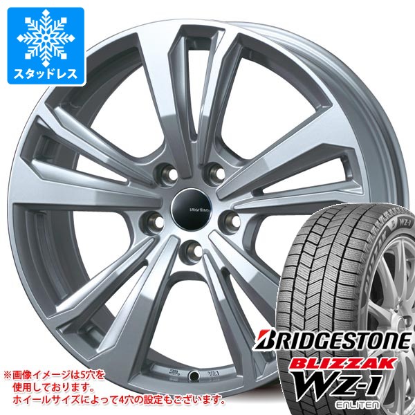 ブリザック BMW G20 3シリーズ用 スタッドレス ブリヂストン WZ-1 225 
