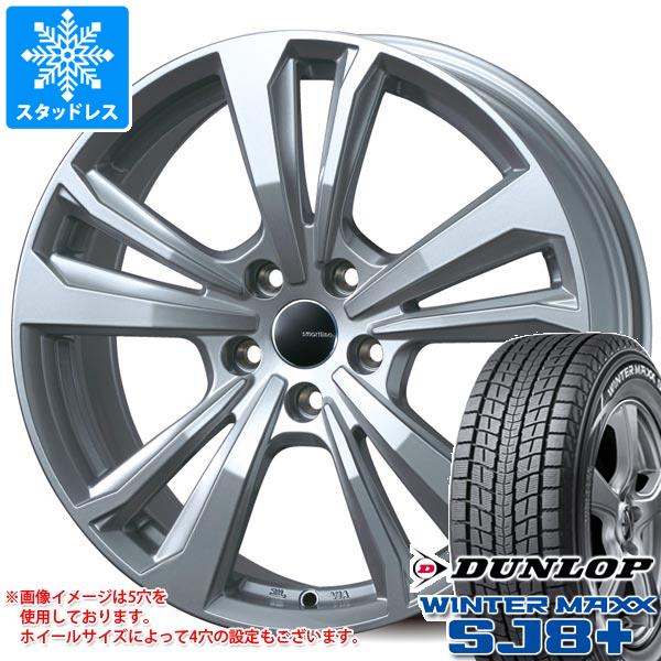 BMW G45 X3用 スタッドレス ダンロップ ウインターマックス SJ8 プラス 225/60R18 100Q スマートライン 365