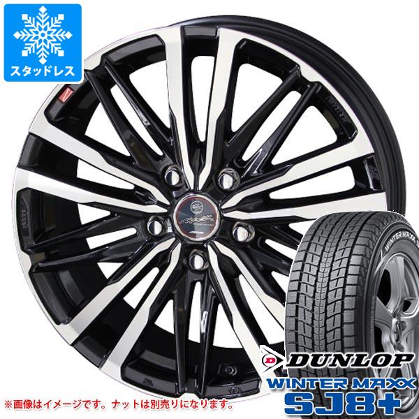 スタッドレスタイヤ ダンロップ ウインターマックス SJ8 プラス 235/70R16 106Q スマック クレスト 6.5-16