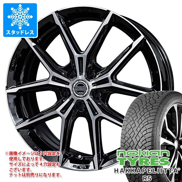 スタッドレスタイヤ ノキアン ハッカペリッタ R5 SUV 225/55R19 103R XL スマック プラスEK M1 7.0-19